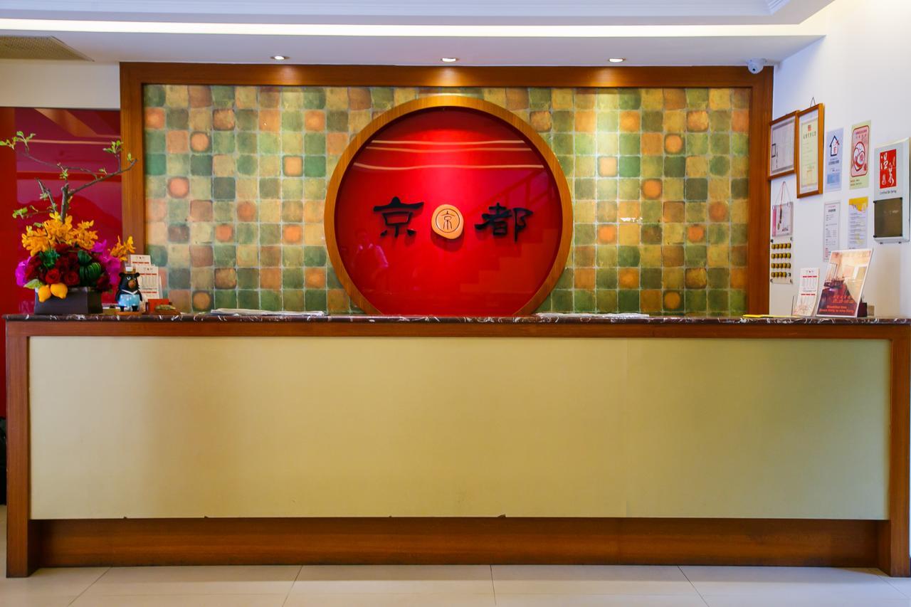Kyoto Spring Hotel Taipei Exteriör bild