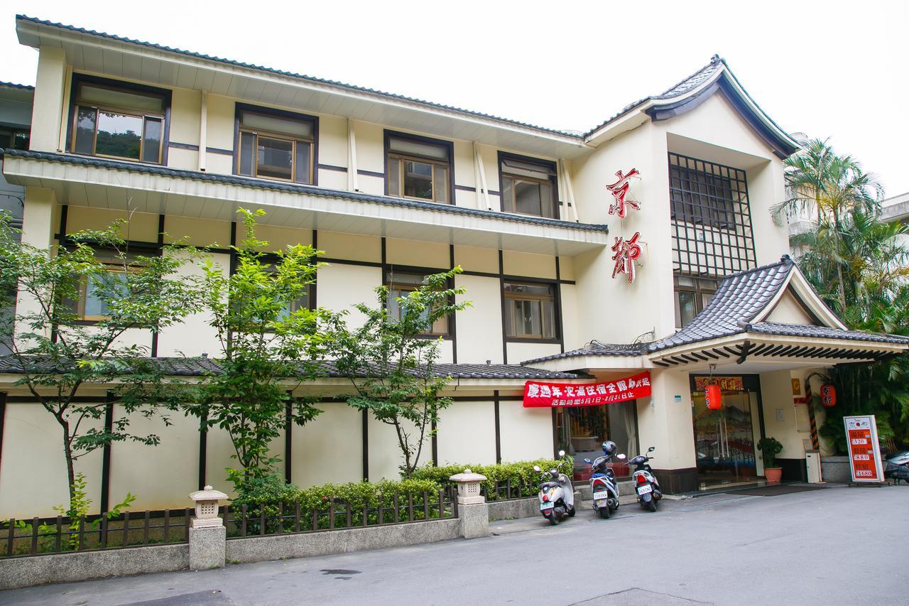 Kyoto Spring Hotel Taipei Exteriör bild